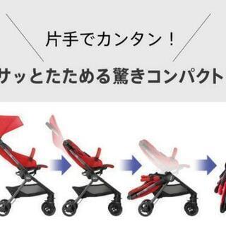 ナノスマートプラス　Aprica