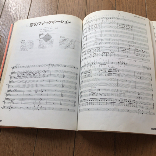 BS すかんち ベスト (バンド・スコア) ローリー寺西 BS すかんち ベスト (バンド・スコア) |本 | 通販 | Amazon