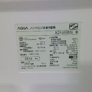 AQUA 電気冷蔵庫 AQR-261B(S)