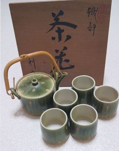 織部 茶器揃え 茶道具