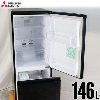 中古 冷蔵庫 2ドア 146L ファン式 訳あり特価 三菱 MR...