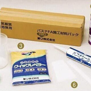 浴室用 床シート 　東リ バスナリアルデザイン 　＋　バスナＦＡ施工材料パック