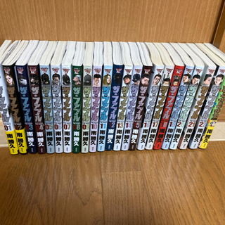 ザ・ファブル　全巻セット　ざ・ふぁぶる ザ・ファブル 全巻セット 1巻〜22巻 ① ザファブル 全巻セット 1