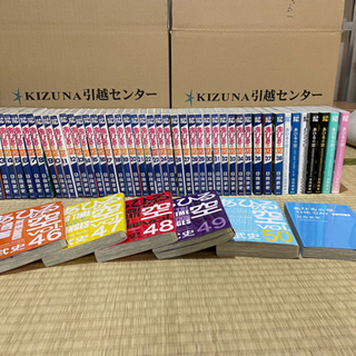 あひるの空 1〜51巻 全巻