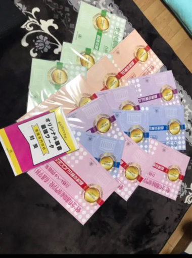 最新2021年愛仁会看護助産専門学校 全巻 - その他 