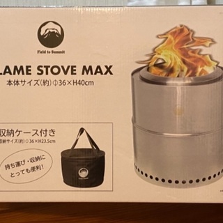FLAME STOVE MAX フレイムストーブマックス　Fie...