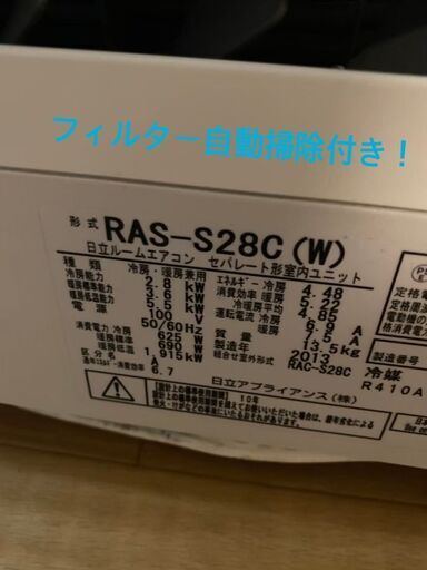 ☆カラーペイントサービス☆大幅値下げ!!! 在庫処分セール!!! 2013年製