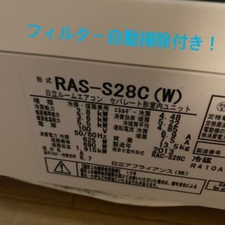 ☆カラーペイントサービス☆大幅値下げ!!! 在庫処分セール!!! 2013年製 