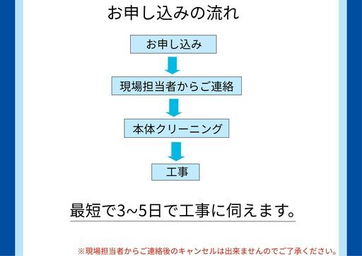 ★カラーペイントサービス★大幅値下げ!!! 在庫処分セール!!! 2013年製　日立2.8ｋｗ　白くまくん　お掃除機能付き！ ☆カラーペイントサービス☆大幅値下げ!!! 在庫処分セール!!! 2013年製