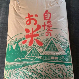 新米 令和6年 茨城県産 コシヒカリ 玄米 30kg