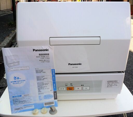 ☆パナソニック Panasonic NP-TCM4 食器洗い乾燥機 プチ食洗◆2018年製・家事を手助け