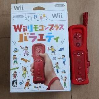 【ネット決済】Wiiリモコン レッド MotionPlus