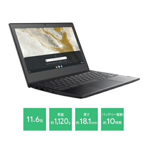 ﾌﾘﾏｻｲﾄ取引200回記念割引中【未開封品】Lenovo IdeaPad Slim350i Chromebook②