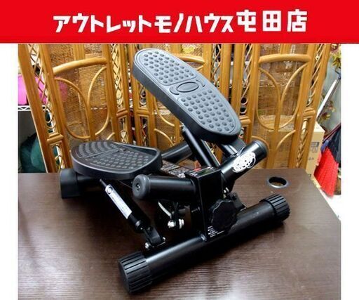 健康ステッパー ナイスデイ ステッパー ND-1B ブラック ショップ