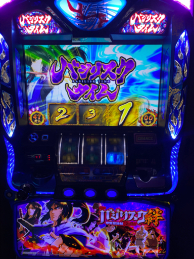 来週まで5000値下げ! バジリスク絆 実機 | www.opticalentcenter.co