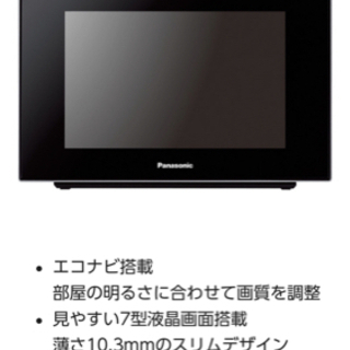 【ネット決済】デジタルフォトフレーム　Panasonic MW-5