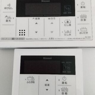 リンナイガス給湯器2020年製造