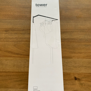 【ネット決済】Tower 伸縮浴室扉前物干しハンガー タワー