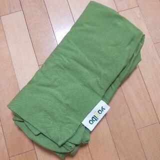 【ネット決済】「カバー2枚」　ヨギボー　マックス　Yogibo　Max