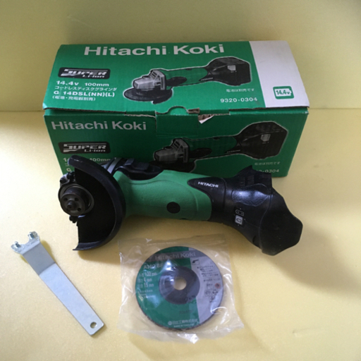 HITACHI koki コードレスグラインダ