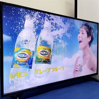 ご予約済】 QRT-43W2K