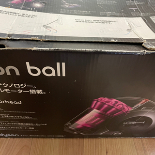 【ネット決済】『最終値下げ』dyson ball DC48 ダイ...