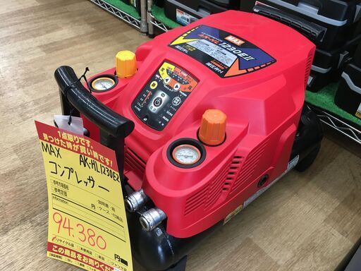 MAX　AK-HL1230E2　コンプレッサー