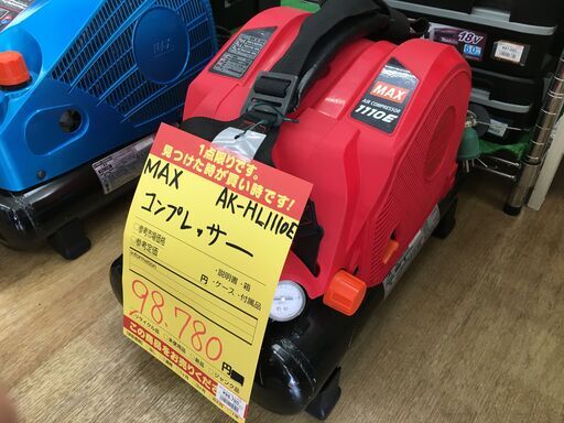 MAX　AK-HL1110E　コンプレッサー