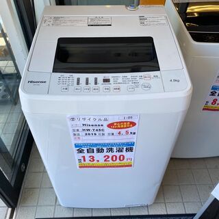I-05◇HW-T45C◇　洗濯機 4.5kg　2019年東芝製