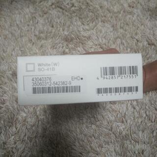 新品未使用】Xperia ACEII ホワイト SIMフリー (決済方法変更しました)