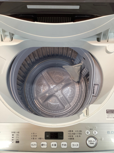 安心の1年保証付!! 【シャープ　20年製】 全自動洗濯機 【トレファク町田店】 安心の1年保証付!! 【シャープ 20年製】 全自動洗濯機 【トレファク