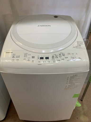 TOSHIBA タテ型洗濯乾燥機 ZABOON 2020年製