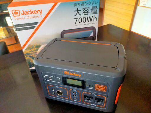 Jackery ポータブル電源 700 大容量192000mAh/700Wh