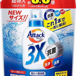 アタック3X 洗濯洗剤 つめかえ用 メガサイズ