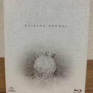 【期間限定生産品】灰羽連盟 Blu-ray BOX