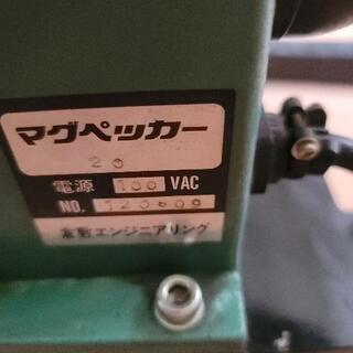 マグペッカー　マグネット　ボール盤