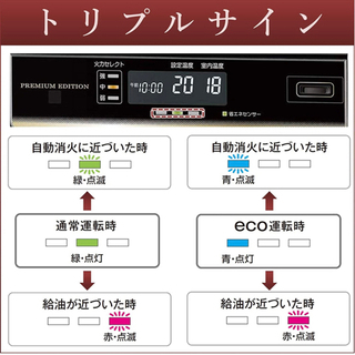 石油ファンヒーター CORONA FH-WZ3618BY(TU)