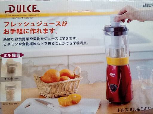 ドルス ミル＆ミキサー　未使用品