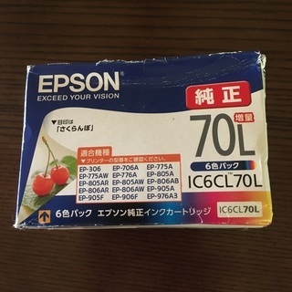 EPSONプリンターインク
