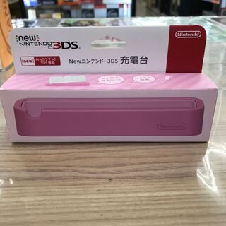【引取限定】3DS　充電台　未使用【うるま市田場】 （投稿ID ...