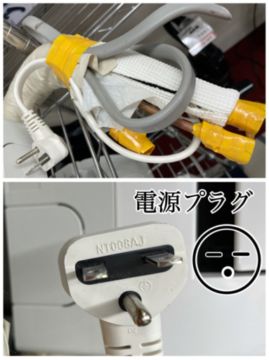 GM667【設置工事可能】☎048-424-32700 簡易清掃済 日立 白くまくん