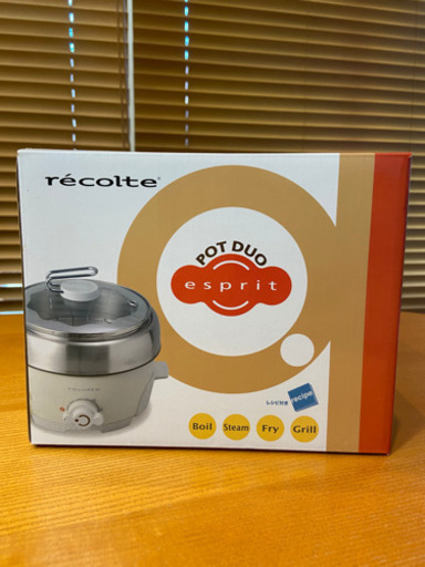 recolte  ポットデュオ　エスプリ　卓上電気調理鍋