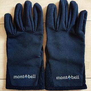 【美品】mont-bell 手袋  M