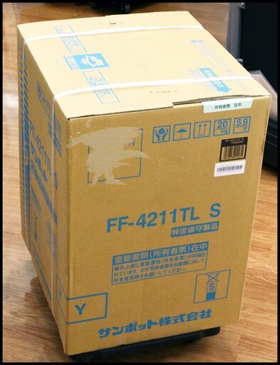 未開封 サンポット 石油暖房機 FF-4211TL S FF式ストーブ 木造11畳/コンクリート18畳