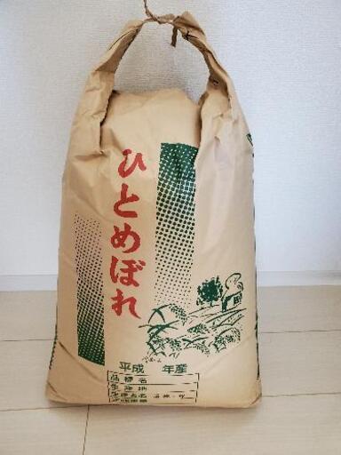 令和2年登米産ひとめぼれ玄米30キロ