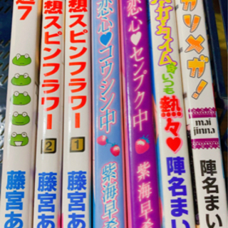 【ネット決済】【お安くします】空想スピンフラワーその他7点