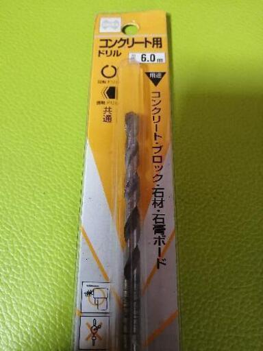 UNIKAコンクリートドリルビット6ミリ pechinecas.gob.pe