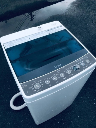 ♦️EJ1205番Haier全自動電気洗濯機 【2017年製】