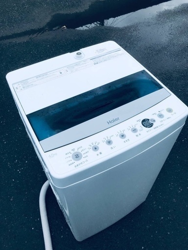 ♦️️ EJ1206番Haier全自動電気洗濯機 【2020年製】