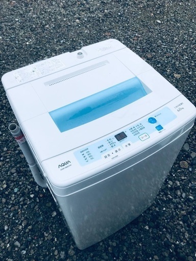 ♦️EJ1209番AQUA全自動電気洗濯機 【2015年製】